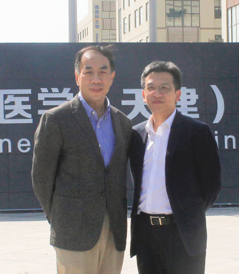 袁宝珠教授