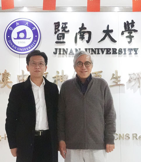 苏国辉教授